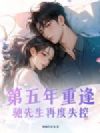 �������ط꣬�������ٶ�ʧ��